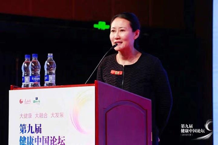 2016健康中国论坛慈铭体检获“消费者最信赖的体检机构”殊荣