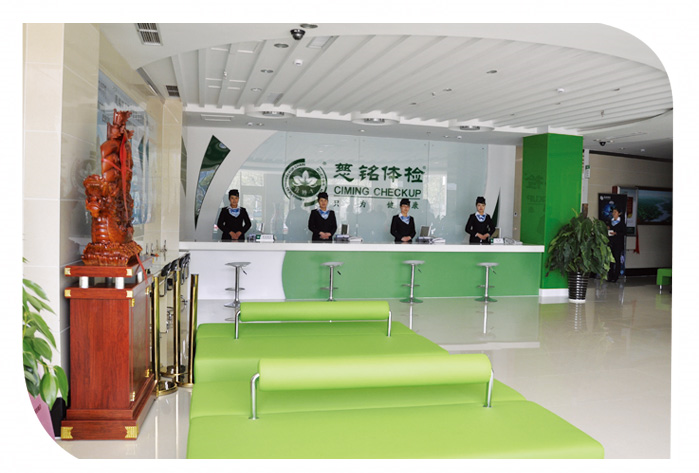 兰山分院