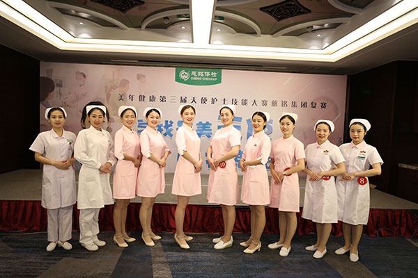 “寻找最美天使，弘扬慈铭精神”