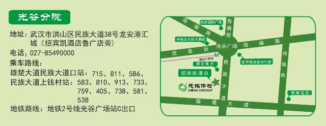 光谷分院