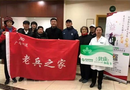 慈铭体检携手《旭说军事》为老兵健康保驾护航