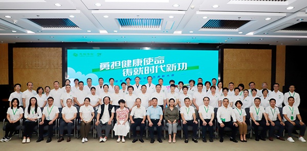“永做百姓防病的好医生”——慈铭集团第六个中国医师节表彰大会胜利召开