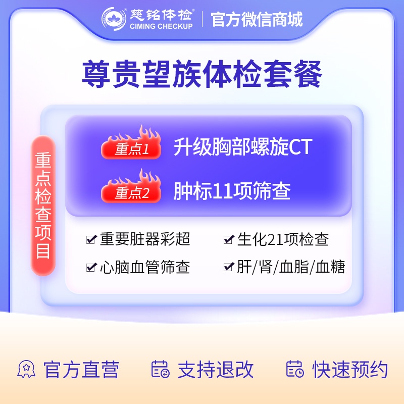 尊贵望族套餐