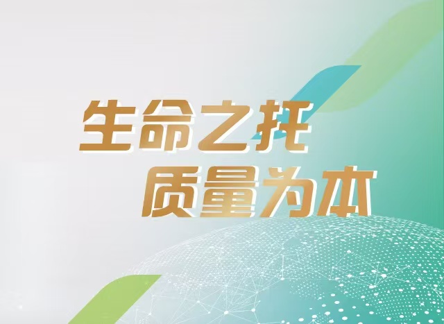 关于慈铭